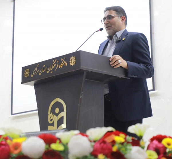 گرامیداشت مقام استاد ، دهه سرآمد آموزشی و تجلیل از پیشکسوتان در دانشگاه فرهنگیان استان مرکزی 2