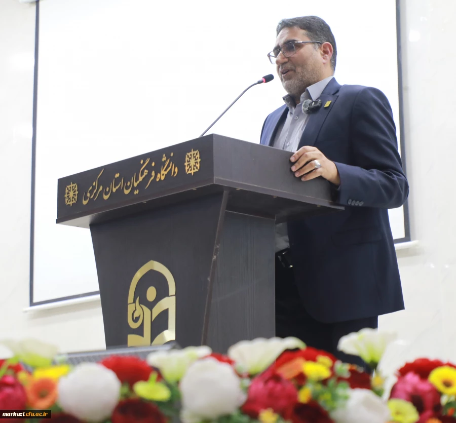 گرامیداشت مقام استاد ، دهه سرآمد آموزشی و تجلیل از پیشکسوتان در دانشگاه فرهنگیان استان مرکزی 2