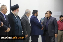 گرامیداشت مقام استاد ، دهه سرآمد آموزشی و تجلیل از پیشکسوتان در دانشگاه فرهنگیان استان مرکزی 12
