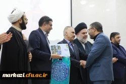 گرامیداشت مقام استاد ، دهه سرآمد آموزشی و تجلیل از پیشکسوتان در دانشگاه فرهنگیان استان مرکزی 14