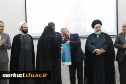 گرامیداشت مقام استاد ، دهه سرآمد آموزشی و تجلیل از پیشکسوتان در دانشگاه فرهنگیان استان مرکزی 15