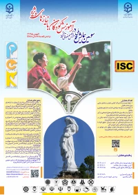 سومین همایش ملی دانش آموزش محتوا (pck) در آموزش کودکان با نیازهای ویژه
