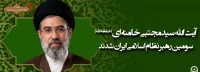 رهبر انقلاب 2