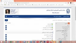 راهنمای کار با سامانه الکترونیکی