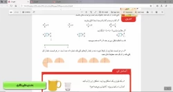 آموزش ریاضی استاد علی باقری