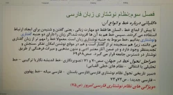 استاد عفت مهری2