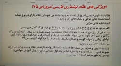 استاد عفت مهری3