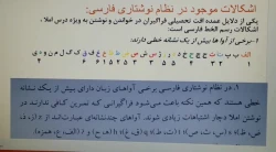 استاد عفت مهری4