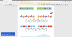 ویدیو علی باقری