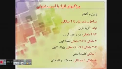 ویدیو1 مرضیه غلامی