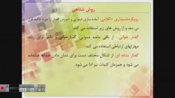 ویدیو2مرضیه غلامی