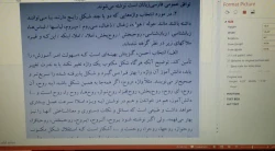 ویدیو 3استاد عفت مهری