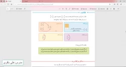 ویدیو علی باقری