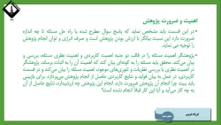 تحلیل محتوا فیلم2