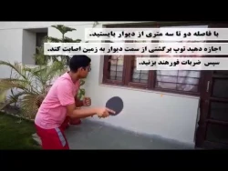 تنیس روی میز