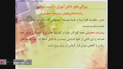 ویدیو 1 مرضیه غلامی