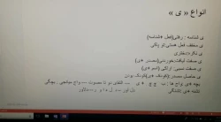 ویدیو 1 عفت مهری