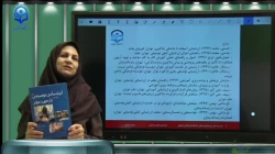 جلسه 1 ارزشیابی توصیفی