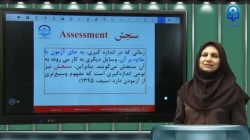 جلسه 1 ارزشیابی توصیفی