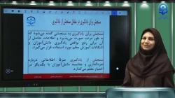 جلسه 4 ارزشیابی توصیفی