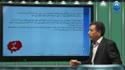 جلسه 3 درس ایمنی و بهداشت