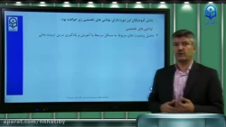 جلسه 1 طراحی آموزشی درس تربیت بدنی