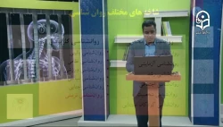 جلسه 5 روانشناسی تربیتی