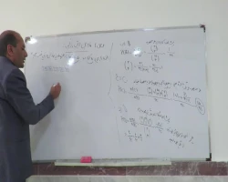 ویدیو 7 هاشمی ریاضی