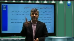 جلسه 3 طراحی آموزش تربیت بدنی