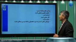 جلسه 6 طراحی آموزش تربیت بدنی