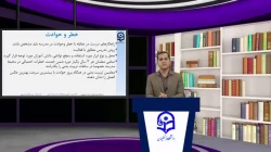 جلسه 6 ایمنی و بهداشت تربیت بدنی