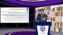 جلسه 11 طراحی آموزشی دبیر های