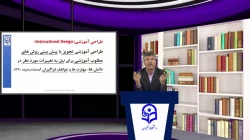 جلسه 7 طراحی آموزش تربیت بدنی