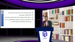 جلسه 12 طراحی آموزش تربیت بدنی