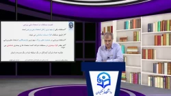 جلسه 13 مبانی و روش های استعداد شناسی