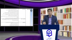 جلسه18طراحی آموزشی دبیری ها