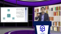 جلسه25طراحی آموزشی دبیری ها