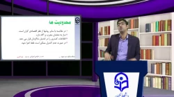 جلسه34طراحی آموزشی دبیری ها