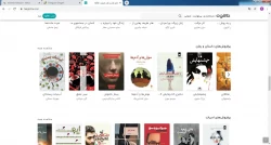 فایل راهنمای خرید اشتراک