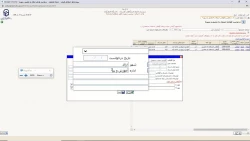 ویدیو راهنمای ثبت درخواست