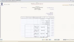 ویدیو راهنمای دریافت کارت ورود به جلسه