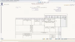 ویدیو راهنمای مشاهده برنامه هفتگی
