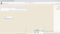 ویدیو راهنمای مشاهده غیبت ها