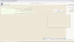 راهنمای ورود به سامانه گلستان