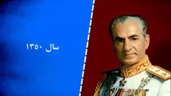 محتوای عملیات روانی با موضوع 