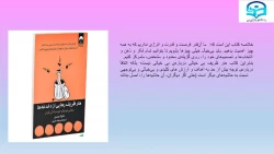 نمایشگاه کتاب مجازی